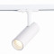 ST350.546.10.24 Св-к трек. Белый LED 1*10W 4000K 900Lm Ra≥80 24° IP20 L137xW49xH171 100-240V