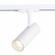 ST350.546.10.36 Св-к трек. Белый LED 1*10W 4000K 900Lm Ra≥90 36° IP20 L137xW49xH171 100-240V
