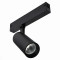 ST660.436.20 Св-к трек. Черный LED 1*20W 3000K 1 440Lm Ra>90 36° IP20 D60xH140 220V